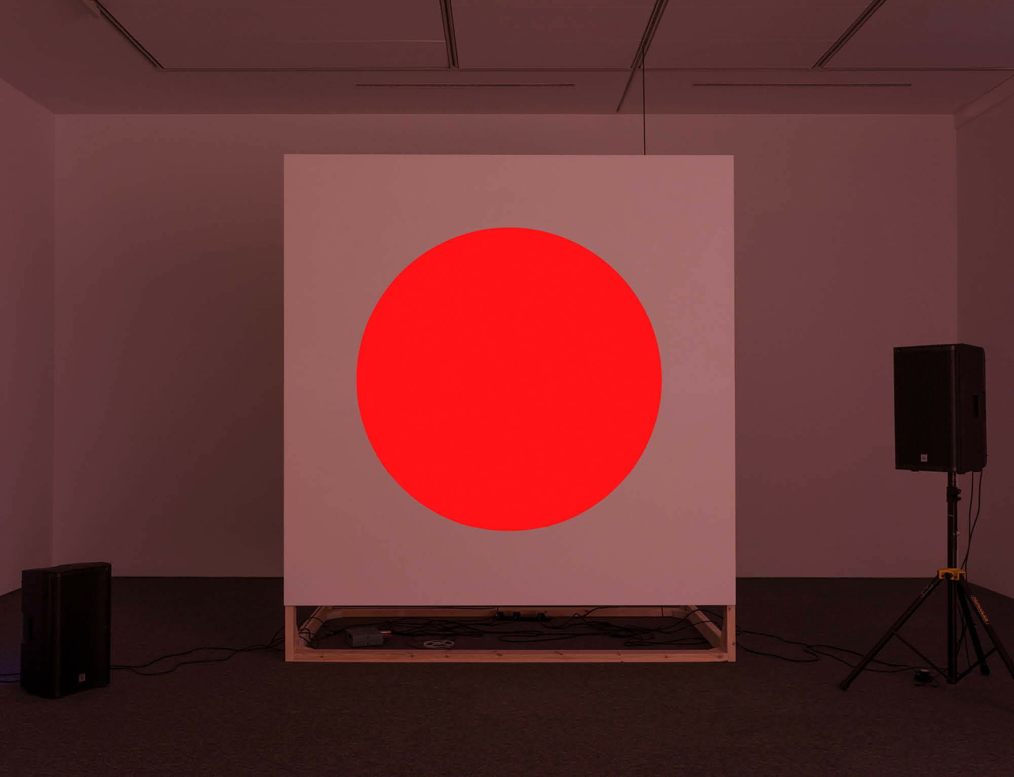 Screening now: Dreamachine by Haroon Mirza and Siobhan Coen