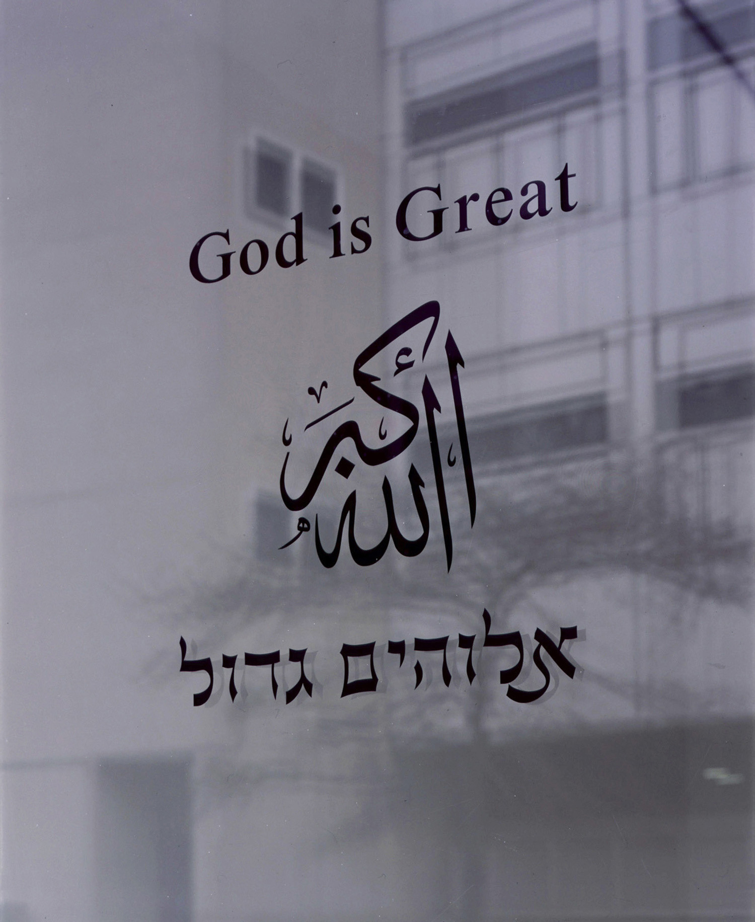 God is Great: Douglas Gordon,
Anish Kapoor, John Latham. Curated by David Thorp